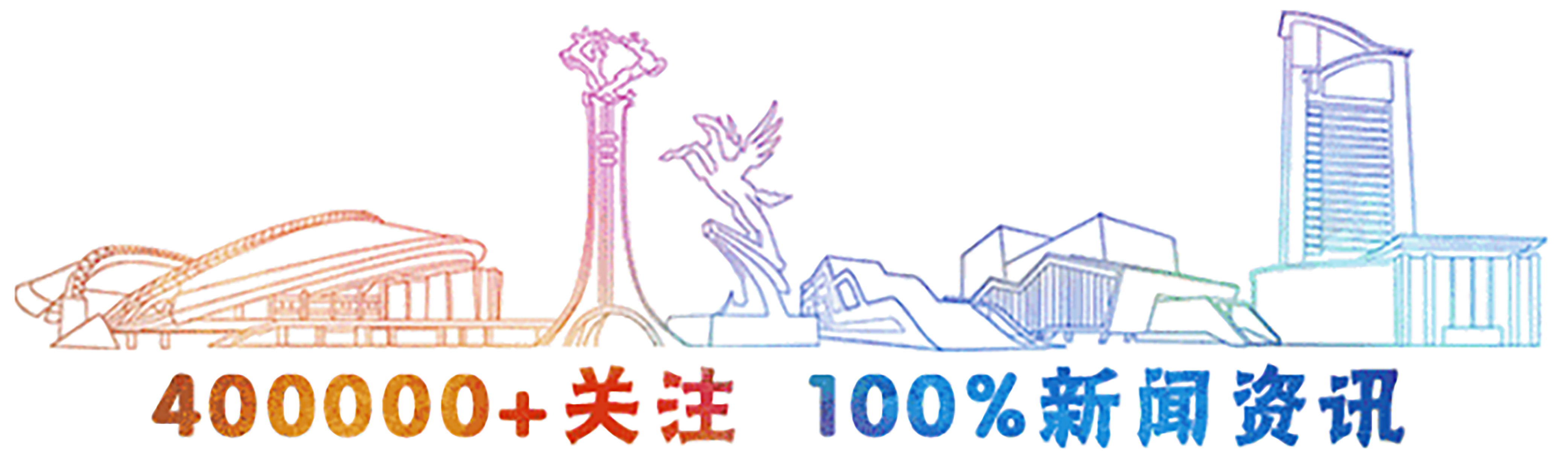 包头电视台春晚,包头春晚播出时间