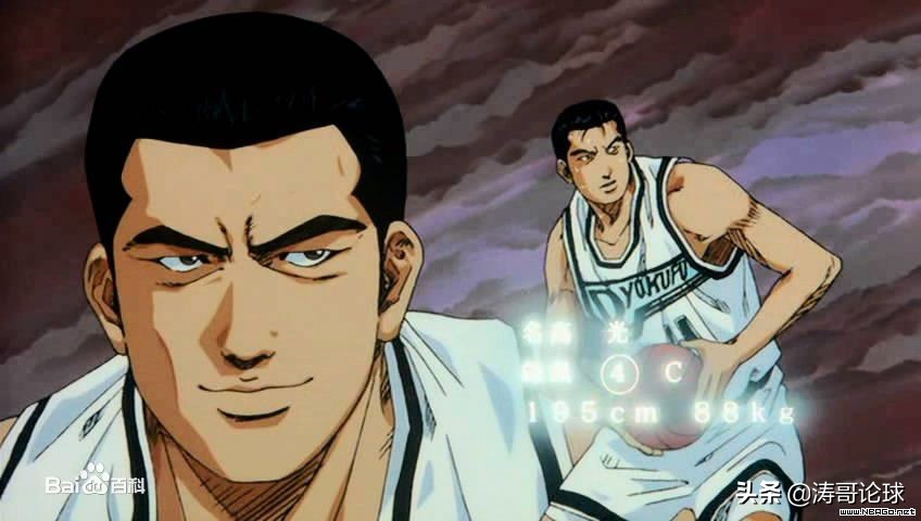 灌篮高手手游最强中锋,灌篮高手赤木刚宪之前的中锋