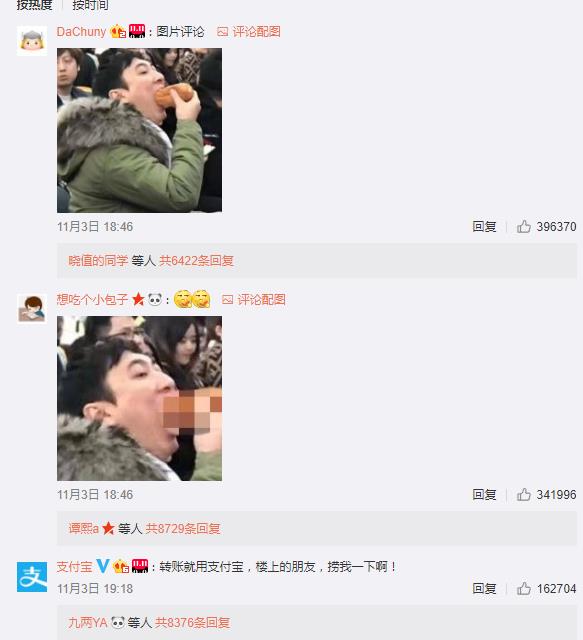 王思聪吃热狗表情包动图,王思聪花式吃热狗