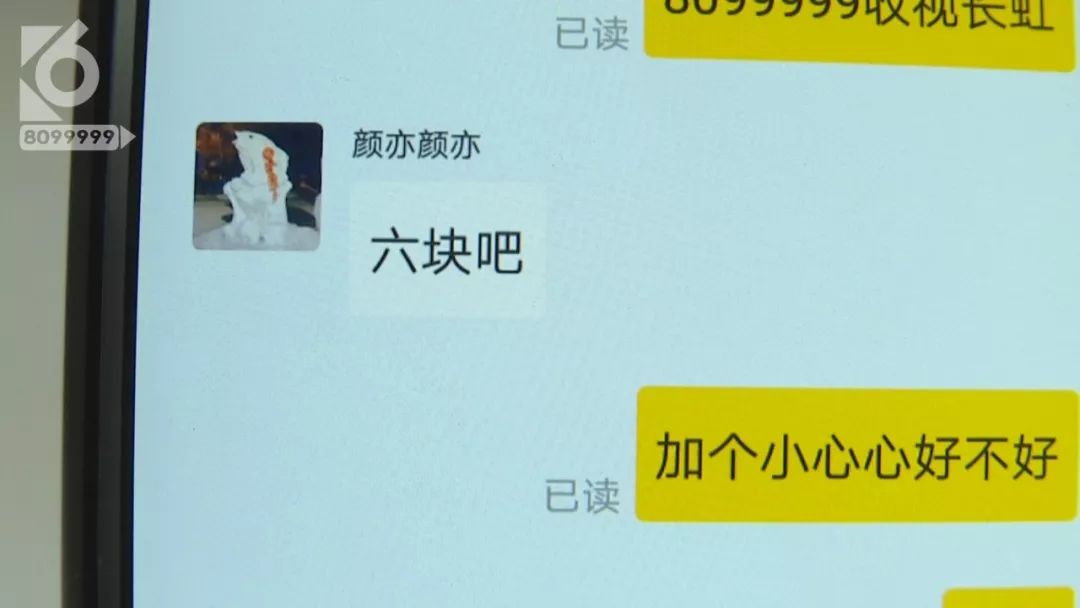 北方人在南方卖雪,北方人卖冰