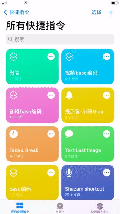ios14充电提示音音频,苹果13怎么设置充电提示音铃声
