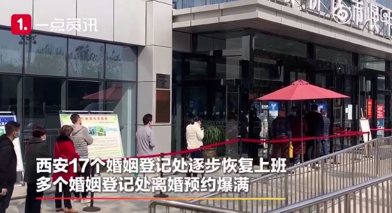 上海婚姻登记回应离婚预约爆满,上海离婚预约爆满疫情期需求释放