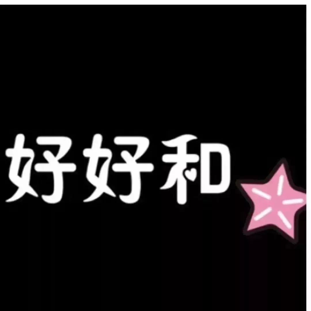 九宫格朋友圈素材壁纸,朋友圈九宫格拼图动态壁纸