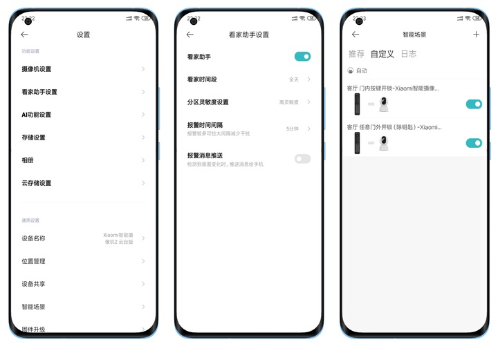 智能usb小巧看家摄像头夜视,看家高清摄像头360无死角