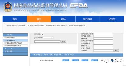 明星疯狂安利的酵素,吖咪酵素产品怎么样好用吗