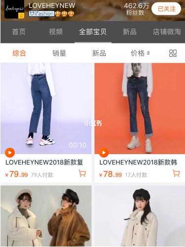 夏季店铺推荐小众平价,淘宝上衣女夏设计感小众店铺推荐