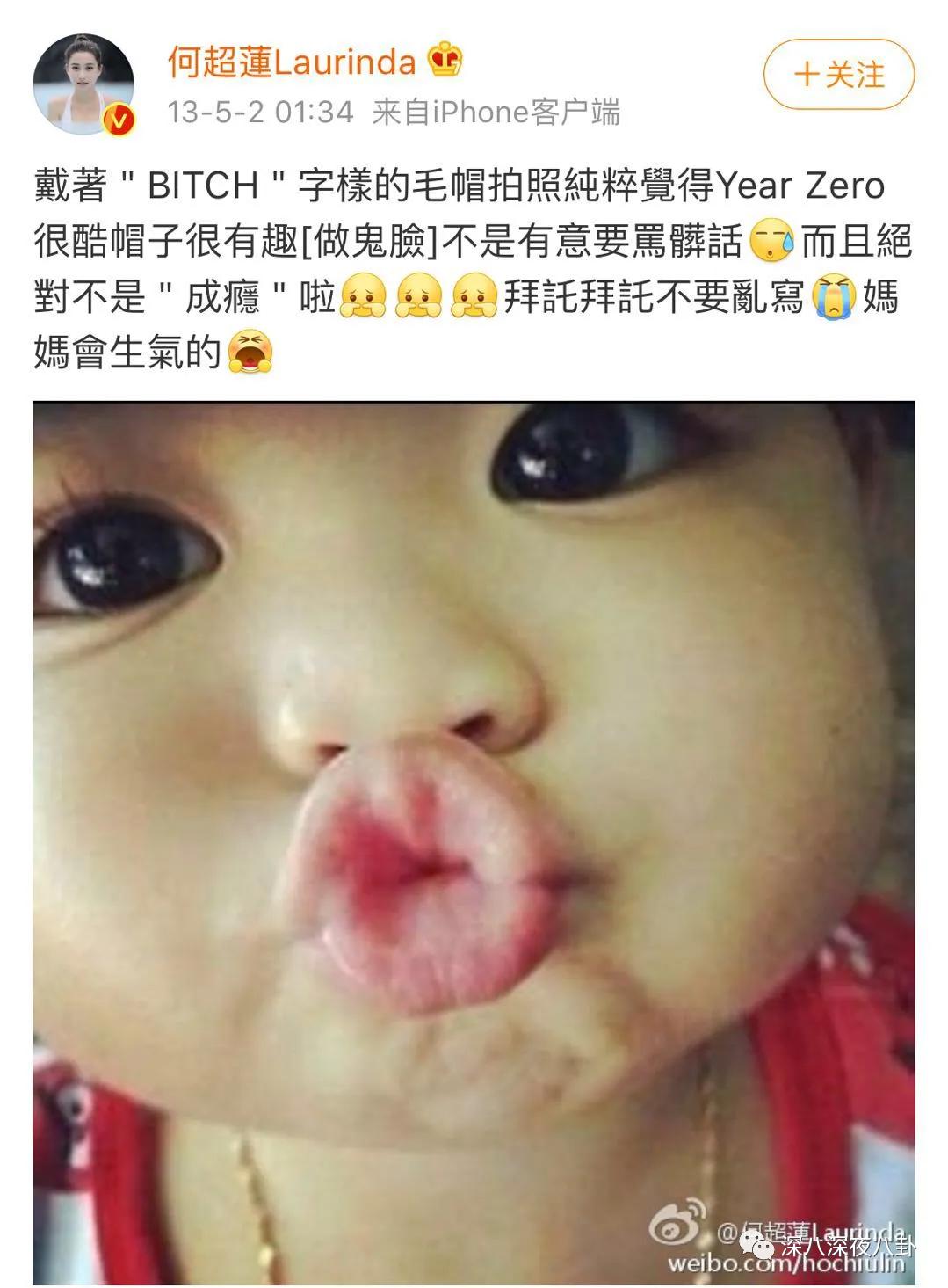 碰瓷鹿晗,叫板周杰伦