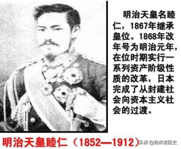 日本明治天皇是怎么成功的,日本明治维新天皇多厉害