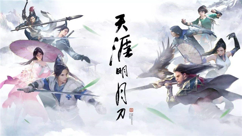 天涯明月刀豆瓣评价,天涯明月刀游戏与传统文化