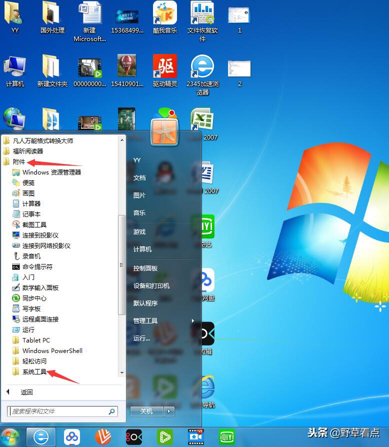 买电脑要注意哪些配置问题和建议,买电脑怎么看配置才不会被坑