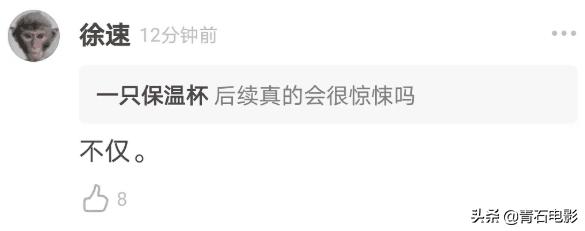 穿越火线悬疑片,披着游戏外衣的电影