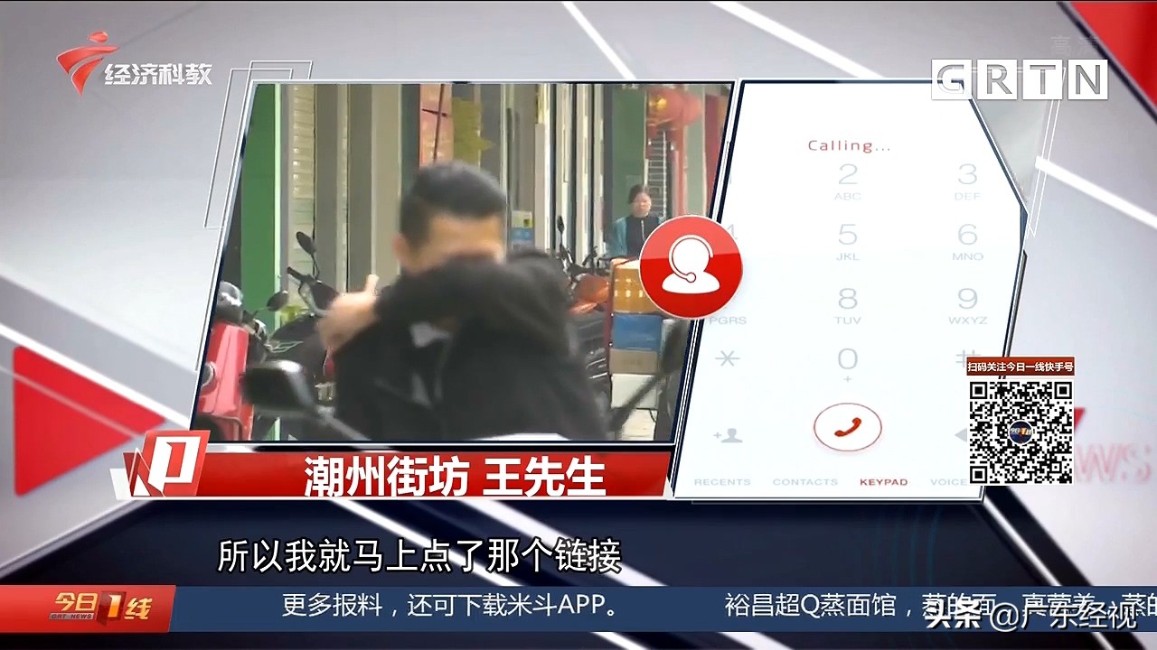 警惕此类短信为诈骗短信,收到很多诈骗信息是什么原因