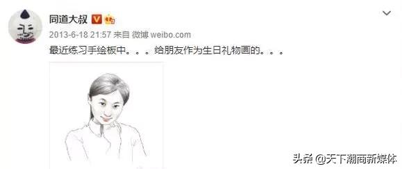 创立三年“悦刻”上市,YOOZ柚子会成为下一个“黑马”吗?