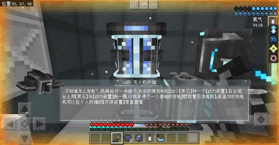 鎴戠殑涓栫晫鏄熼檯鎺㈤櫓杩檷閫氬叧瑙嗛,鎴戠殑涓栫晫鏄熼檯鎺㈢储杩檷澶ф捣瑙ｈ