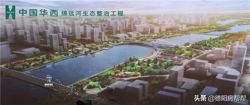 德阳青衣江路小学规划,德阳青衣江路小学附近房源