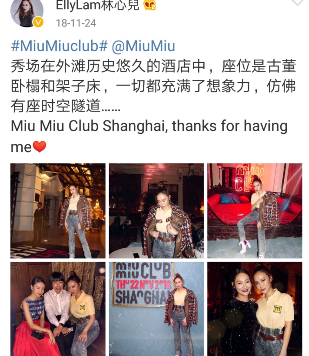 香港顶级明星富豪,香港十大富豪千金