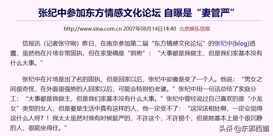 有对比就有伤害是没错,但晚节不保也是真的