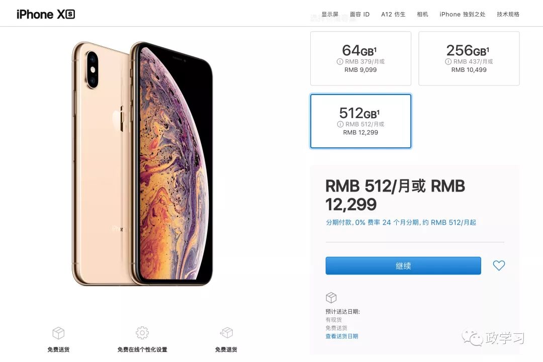 iphonexr刚发售的价格,iphonexr刚刚发售的价格