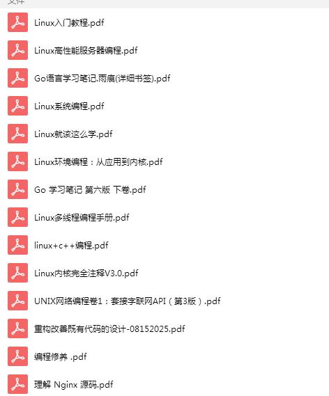 linux嵌入式培训教程,嵌入式linux开发步骤