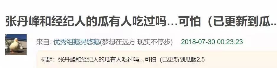 老公跟经纪人二度被爆料,曾经的美艳女星沦为女版王宝强?