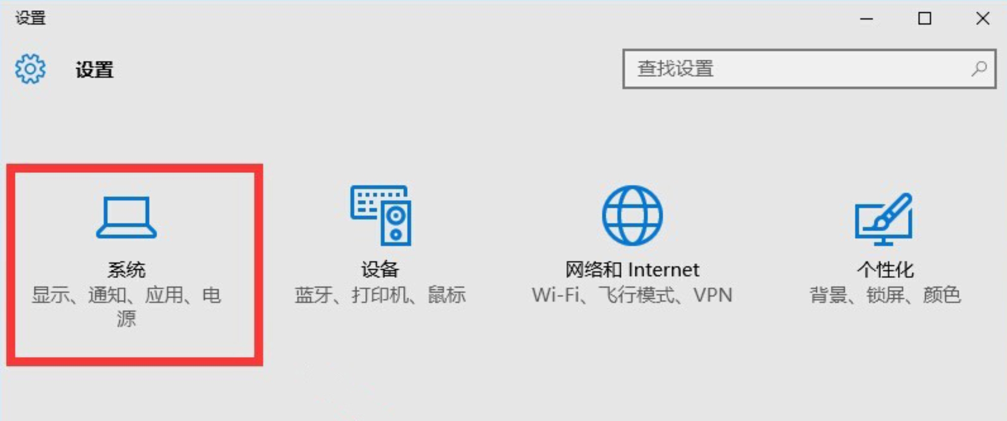 慧投笔记本电脑使用说明书,慧投无屏电脑