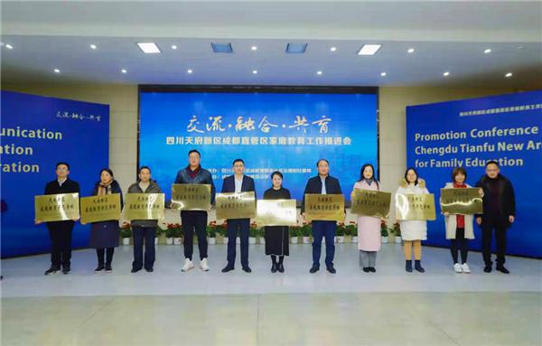 天府新区第六小学对应初中,天府新区第六小学在什么地方