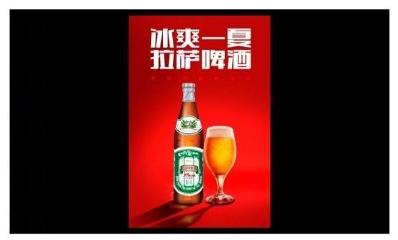 ps海报制作教程节能与能源利用,ps夏日饮品海报制作过程