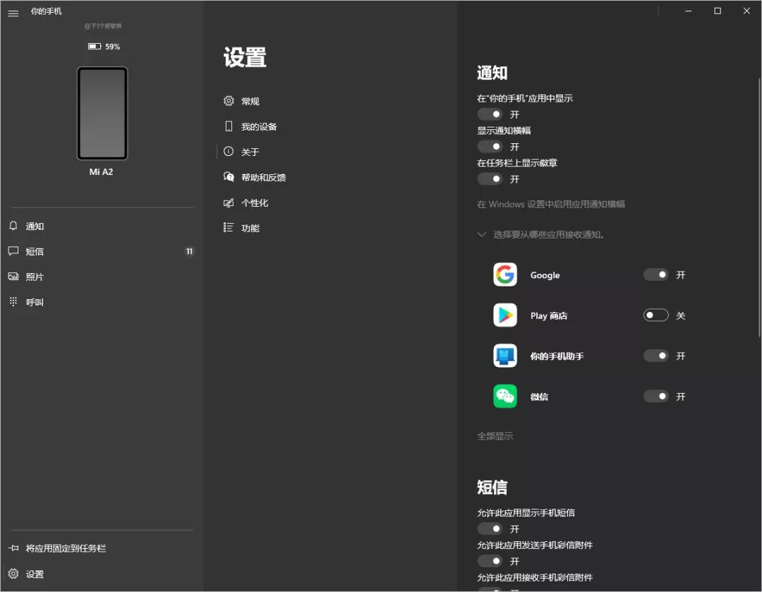 win10系统怎么和安卓互联,win10系统哪个版本支持手机投屏