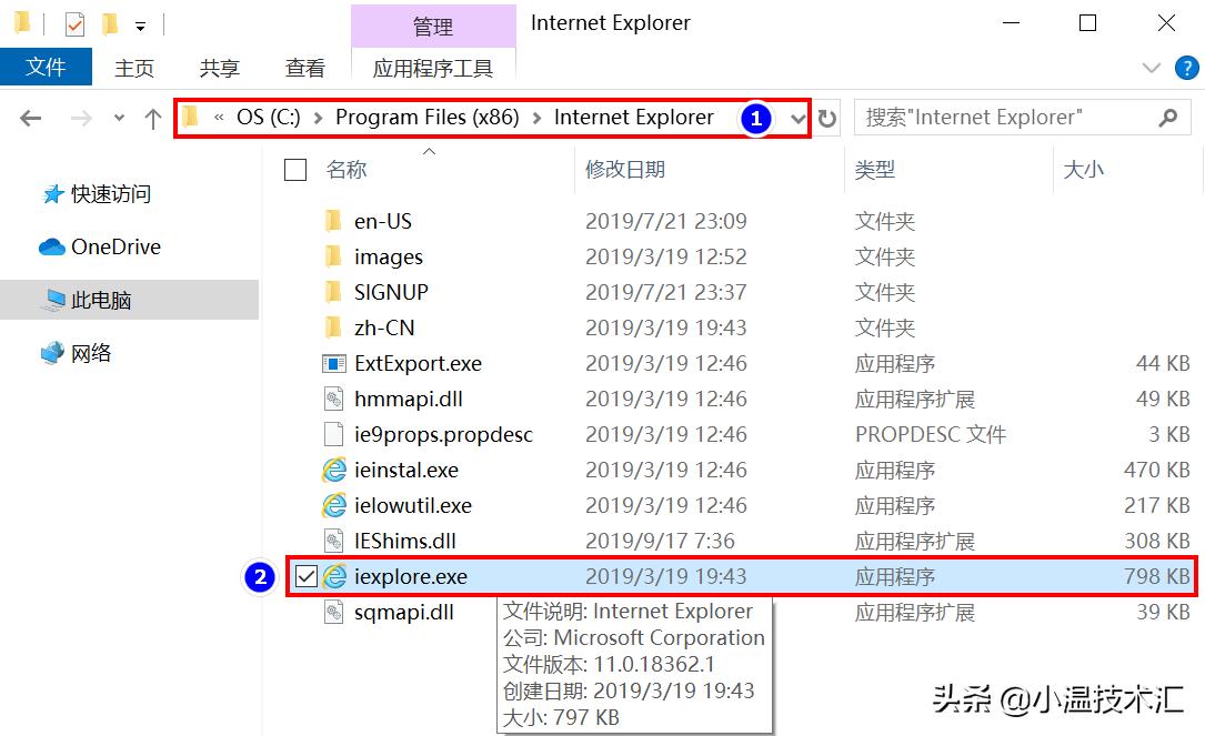 win10自带的outlook怎么打开,windows10如何开启打开软件提示