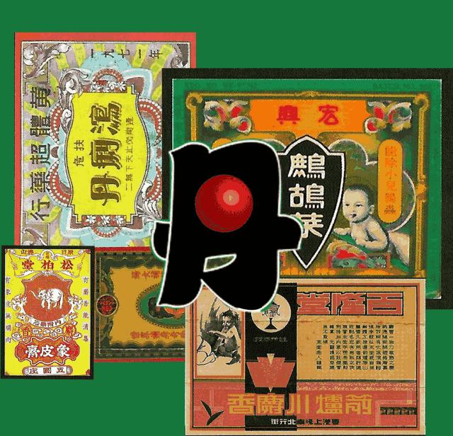 你这葫芦里卖的什么药/密扇MUKZIN2019S/S“丹”伦敦时装周首秀