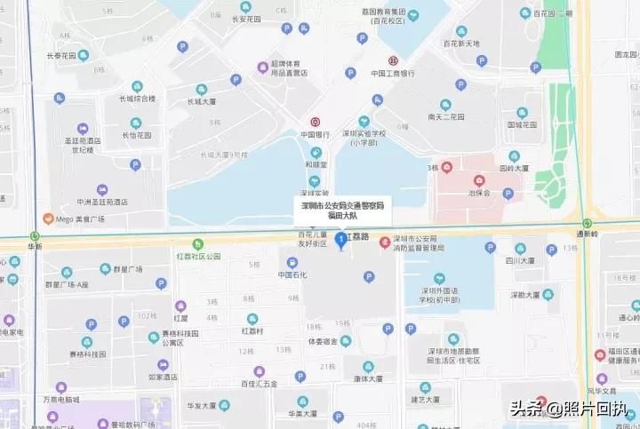 福田驾驶证期满换证深圳自助,深圳福田异地办理驾驶证期满换证