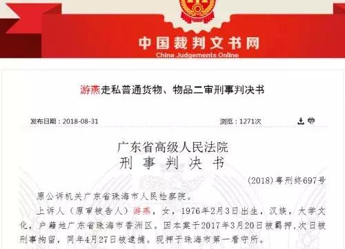 淘宝卖家违约金被扣100,淘宝卖家被罚款了申诉进度在哪里