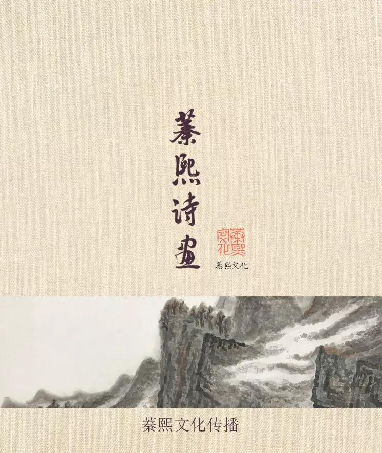 说诗画|器自有言(六)帘