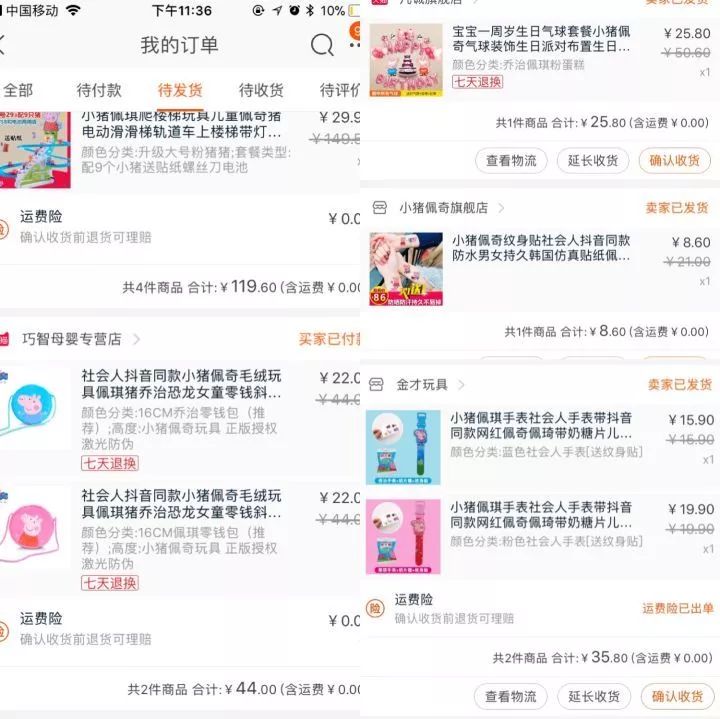 干货生日会,生日会搞活气氛的点子