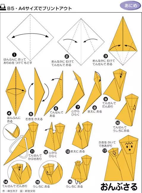 折纸手工7到8岁简单,又大又精美的手工折纸