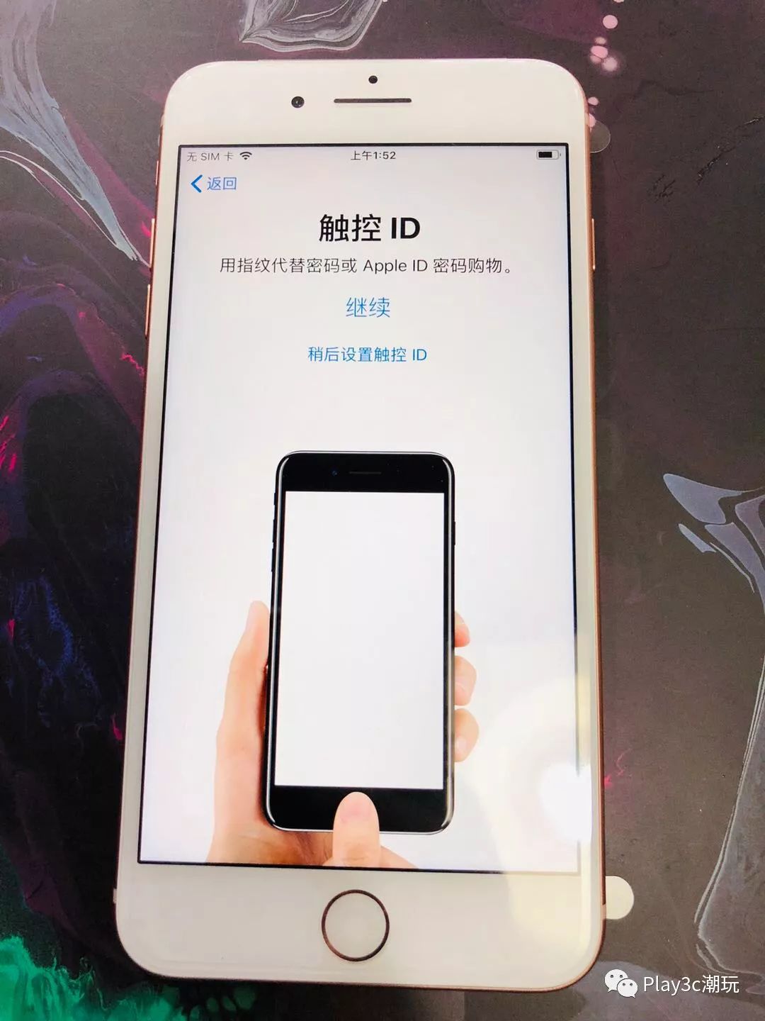 一台iPhone应该如何正确被激活?