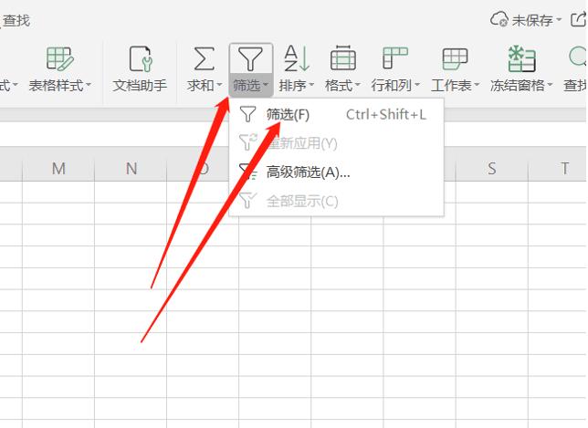 excel表格如何多重筛选关键字,excel表格筛选多个关键词快捷键