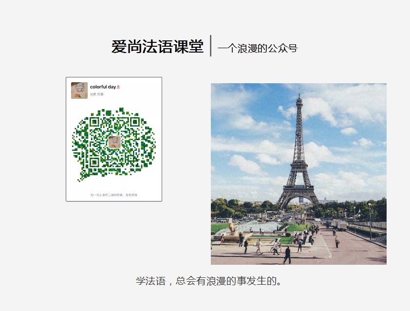 法语学习|法语报刊词汇选摘(15)