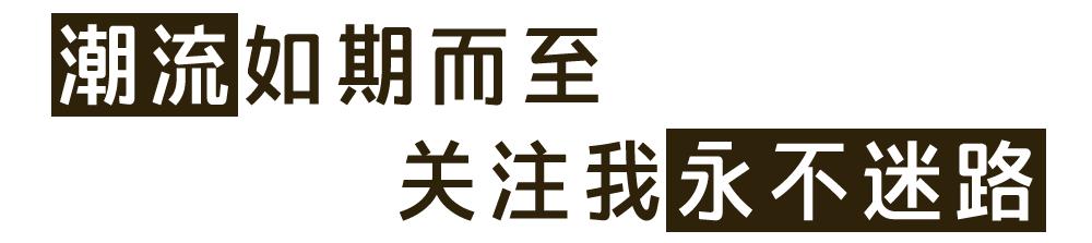 适合19岁的小众男士香水,比较沉稳但又很高贵的男士香水