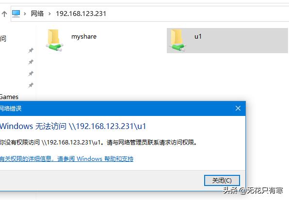 samba安装详解,哪个命令可以允许访问samba