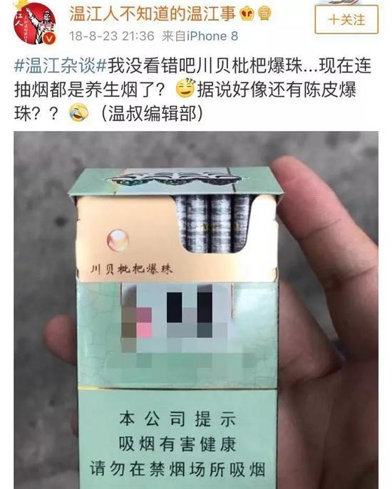 美女抽了一根烟后晕倒,美女抽一根养生烟