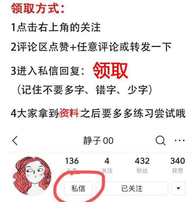 摩比熊津七田真,摩比和何秋光哪个好