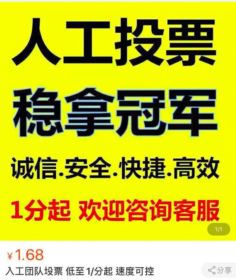 死者复生的微博账号背后，是支撑流量市场的*号盗**灰产