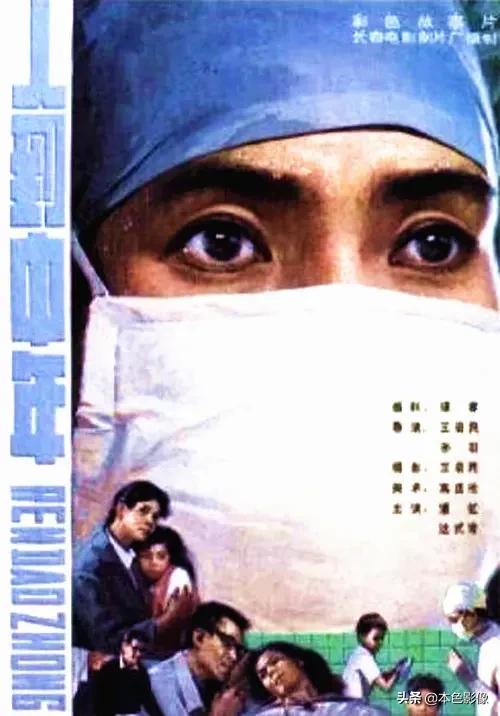 八十年代国产电影免费观看,八十年代国产老电影农村电影