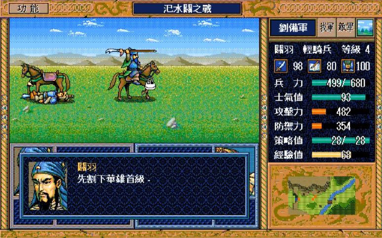 日本三国游戏推荐手游,日本三国类的游戏