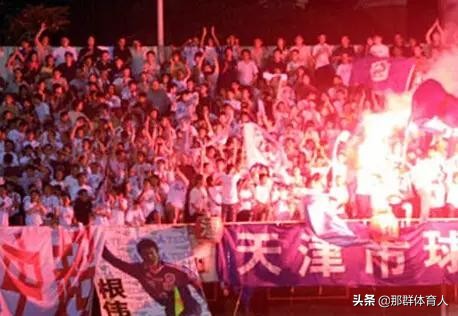 天津足球球迷冲进球场,天津球迷到如皋