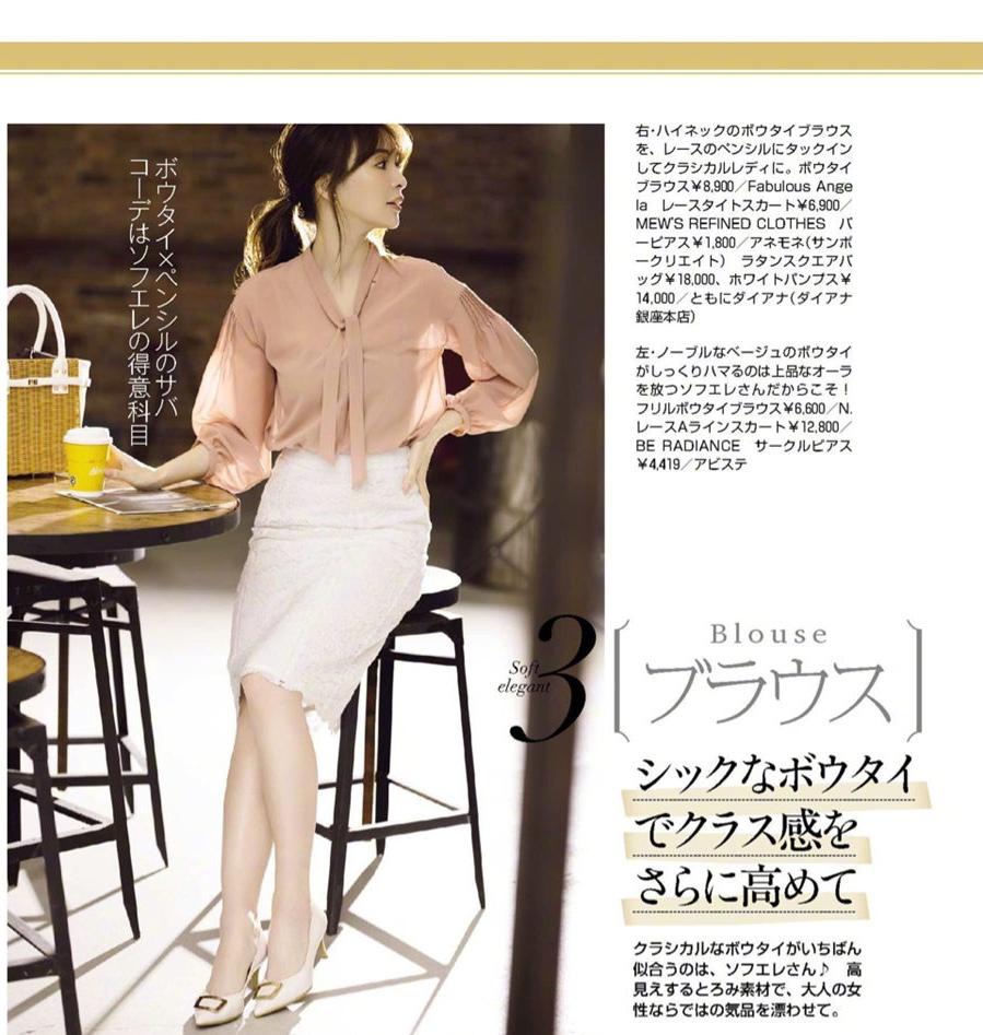 半身裙怎么搭配好看呢,半身裙怎么搭配才最好看