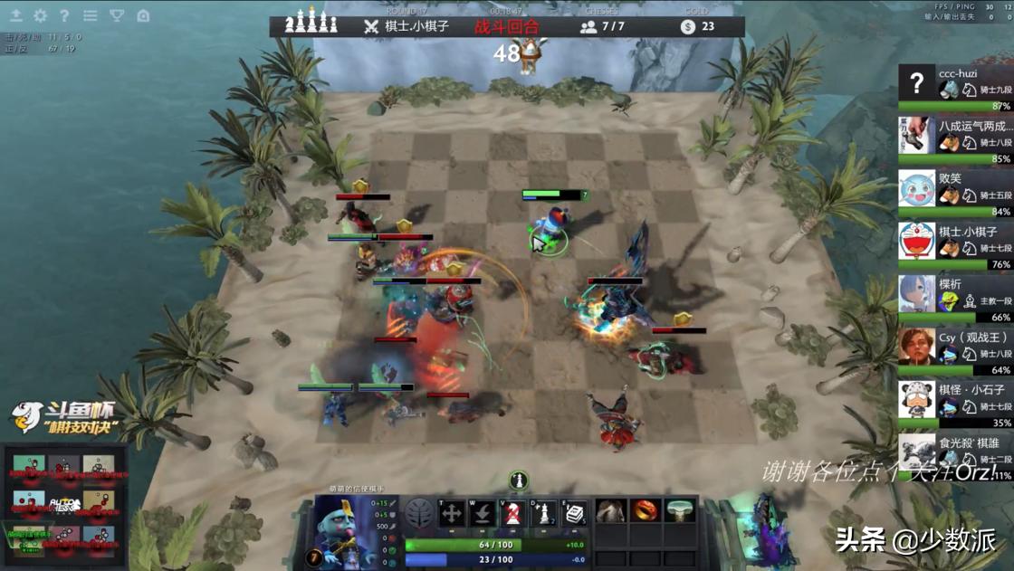 刀塔自走棋游戏介绍,steam刀塔自走棋类型的游戏