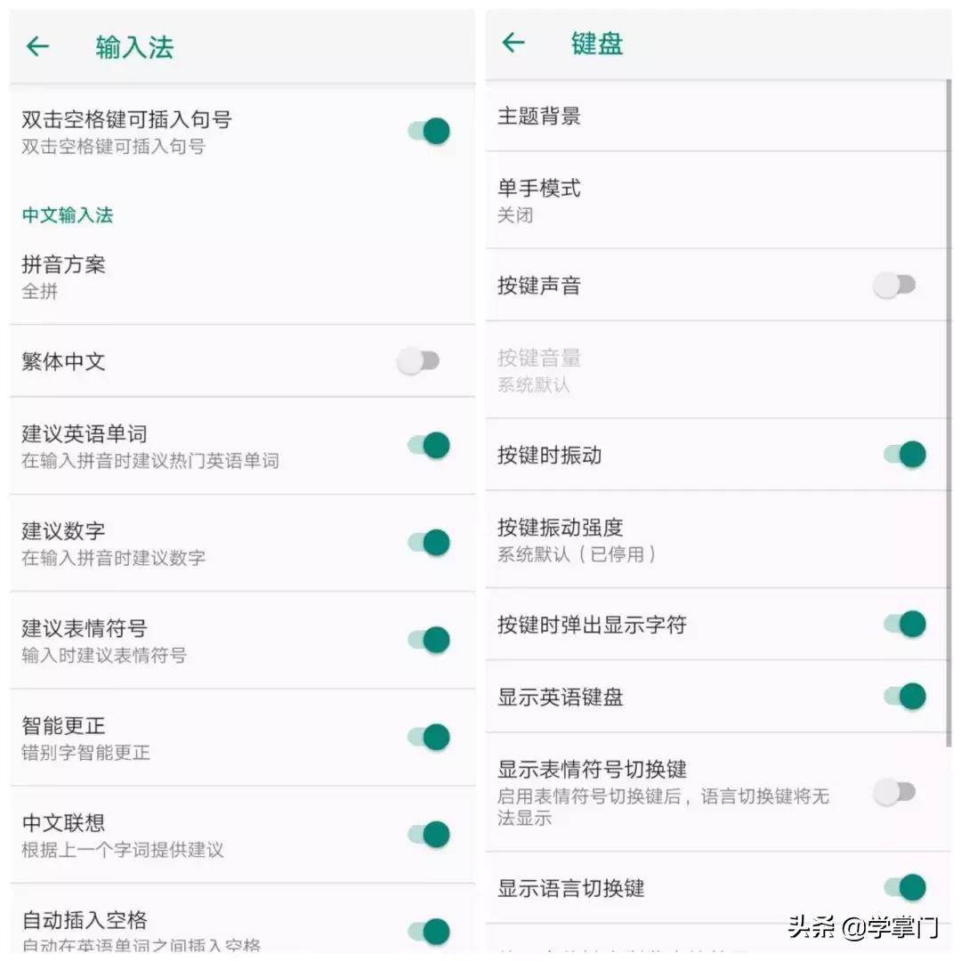 除了搜狗输入法哪个输入法最好用,除了搜狗输入法还有什么输入法