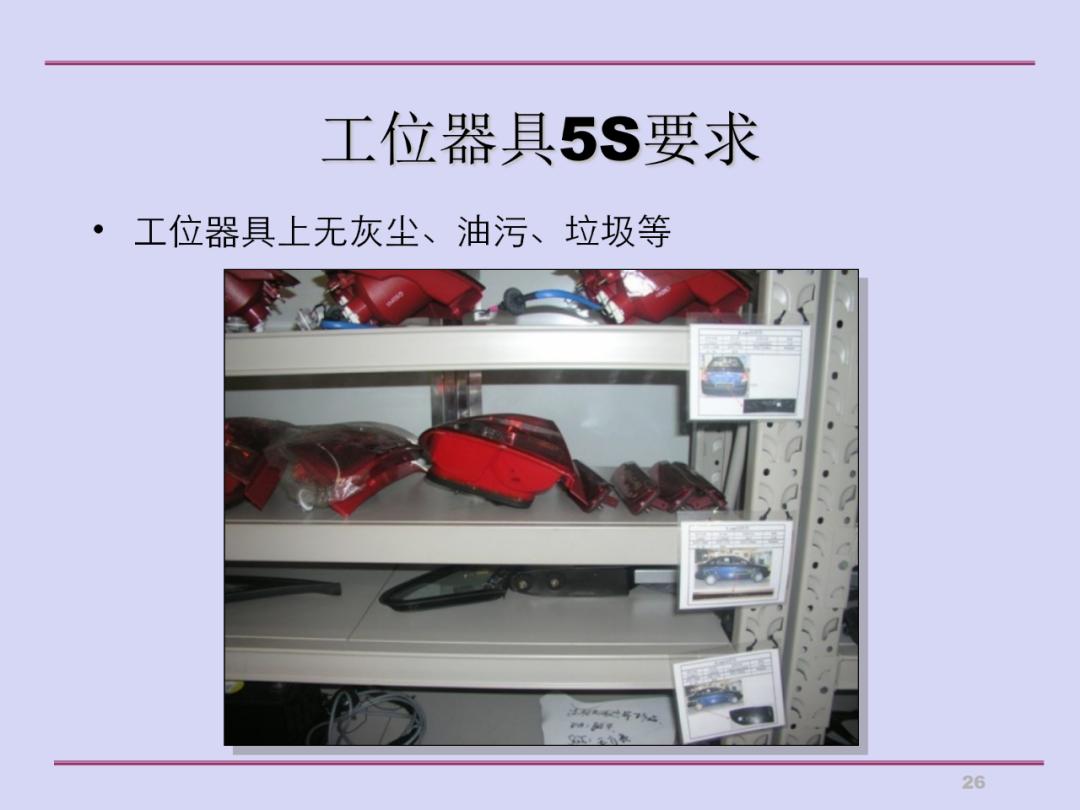 推行5s现场管理的做法,5s现场管理典型经验案例